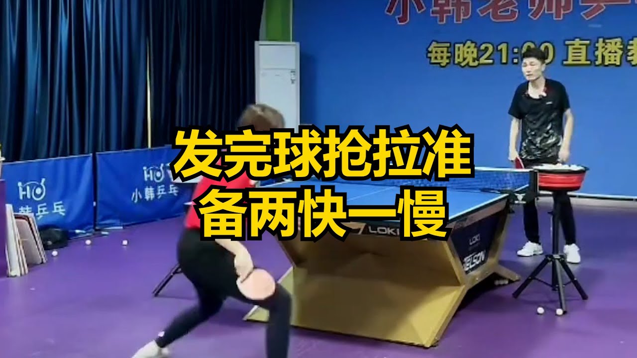 隊友和對手