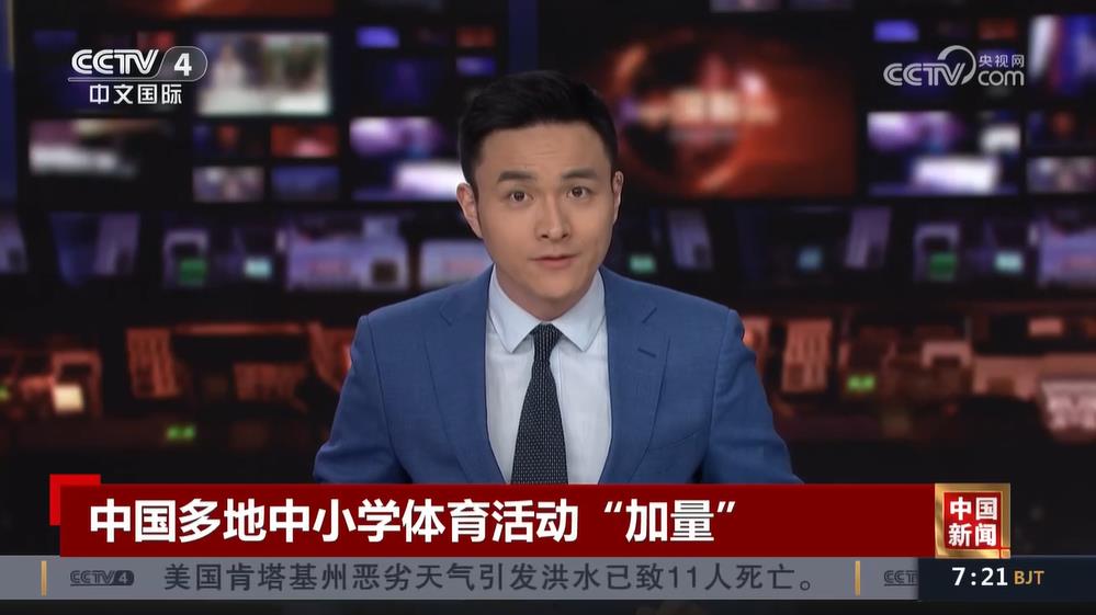 这场对决究