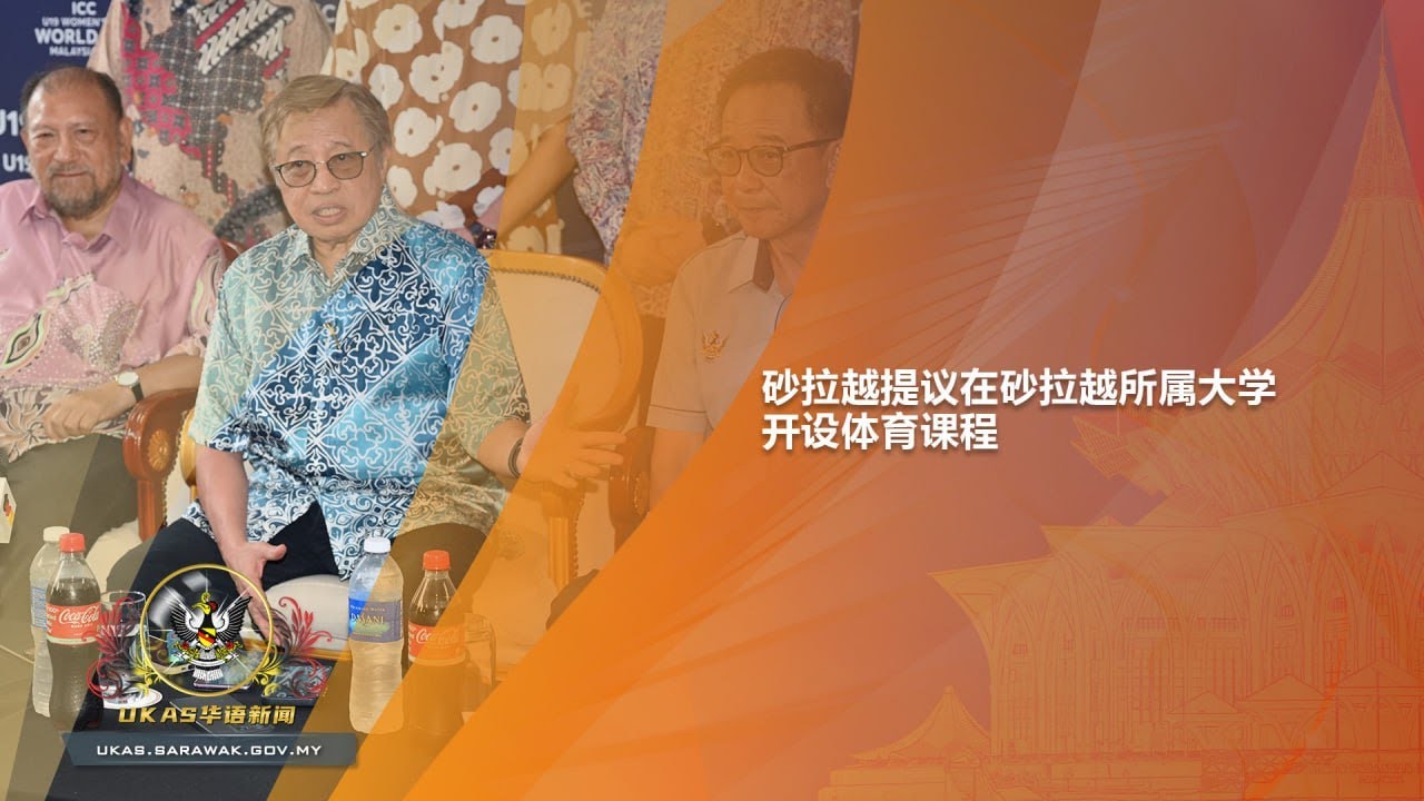 的防线