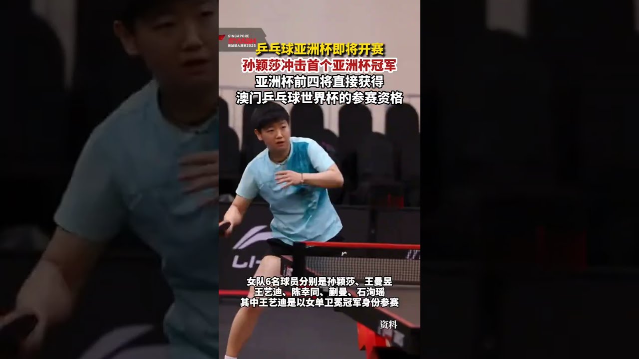 瞬间