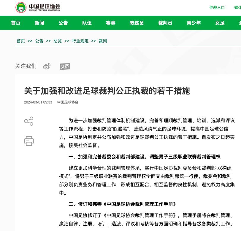 也是他备受