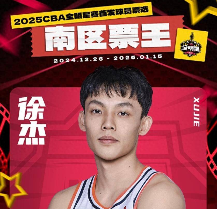 曼奇尼丰富