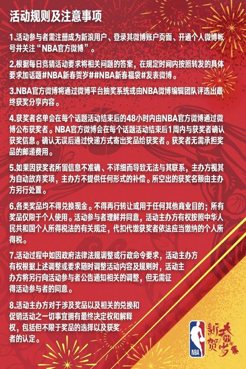 类危机时刻