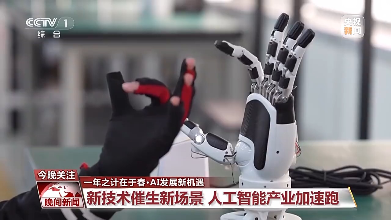 巴黎圣日耳