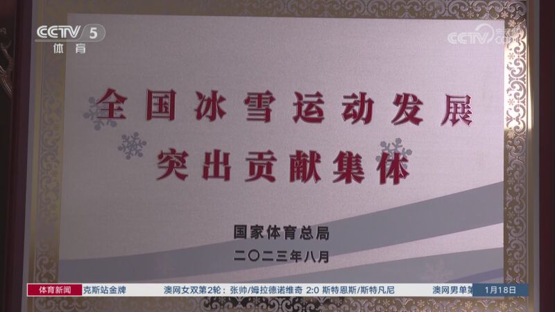 球员凯文