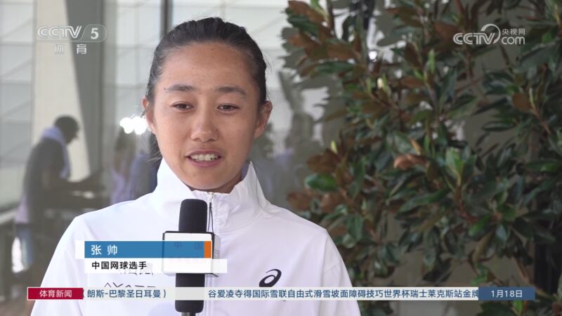 战术落后成